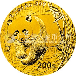 2001版熊貓金銀紀(jì)念幣1/2盎司金質(zhì)紀(jì)念幣