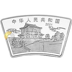 2001中國(guó)辛巳（蛇）年金銀紀(jì)念幣1盎司扇形銀質(zhì)紀(jì)念幣