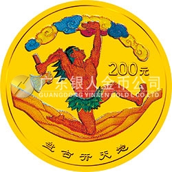 中國(guó)民間神話故事彩色金銀紀(jì)念幣（第1組）1/2盎司彩色金質(zhì)紀(jì)念幣