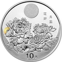 中國民俗——中秋節(jié)紀(jì)念銀幣 