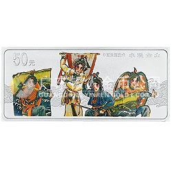 中國京劇藝術(shù)彩色金銀紀(jì)念幣（第3組）5盎司彩色銀質(zhì)紀(jì)念幣