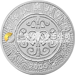 2003中國癸未（羊）年金銀紀念幣1盎司圓形彩色銀質(zhì)紀念幣