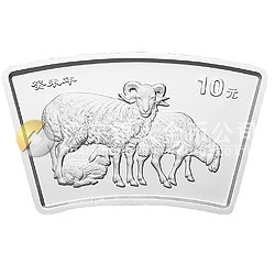 2003中國癸未（羊）年金銀紀念幣1盎司扇形銀質(zhì)紀念幣