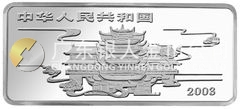 中國(guó)民間神話故事彩色金銀紀(jì)念幣（第3組）5盎司彩色長(zhǎng)方形銀質(zhì)紀(jì)念幣