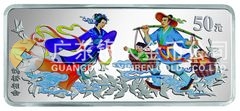 中國民間神話故事彩色金銀紀念幣（第3組）5盎司彩色長方形銀質(zhì)紀念幣