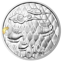 環(huán)境保護——植樹節(jié)銀質(zhì)紀念幣1盎司銀質(zhì)紀念幣