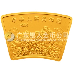 2004中國甲申（猴）年金銀紀(jì)念幣1/2盎司扇形金質(zhì)紀(jì)念幣