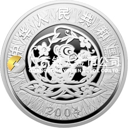 2004中國甲申（猴）年金銀紀念幣1盎司圓形銀質(zhì)紀念幣