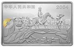 中國古典文學(xué)名著——《西游記》彩色金銀紀(jì)念幣(第2組)5盎司長(zhǎng)方形彩色銀質(zhì)紀(jì)念幣