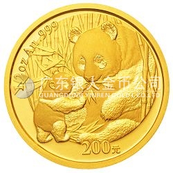 2005版熊貓貴金屬紀(jì)念幣1/2盎司金幣