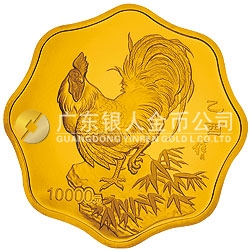 2005中國(guó)乙酉（雞）年金銀紀(jì)念幣1公斤梅花形金質(zhì)紀(jì)念幣