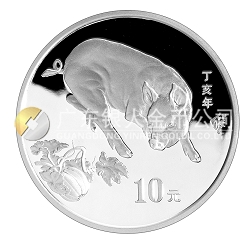 2007中國丁亥（豬）年金銀紀念幣1盎司圓形銀質(zhì)紀念幣