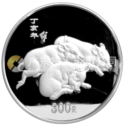 2007中國(guó)丁亥（豬）年金銀紀(jì)念幣1公斤圓形銀質(zhì)紀(jì)念幣