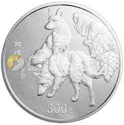 2006中國丙戌（狗）年生肖紀念幣1公斤圓形銀質(zhì)紀念幣