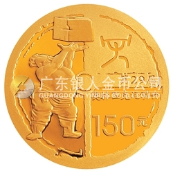 第29屆奧林匹克運動會貴金屬紀(jì)念幣（第2組）1/3盎司紀(jì)念金幣