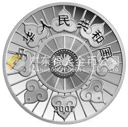 內蒙古自治區(qū)成立60周年1盎司紀念銀幣