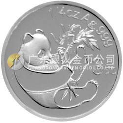 中國熊貓金幣發(fā)行25周年金銀紀(jì)念幣1/4盎司圓形銀質(zhì)紀(jì)念幣