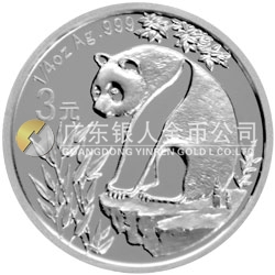 中國熊貓金幣發(fā)行25周年金銀紀(jì)念幣1/4盎司圓形銀質(zhì)紀(jì)念