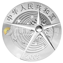 中國(guó)首次太空行走成功1盎司紀(jì)念銀幣