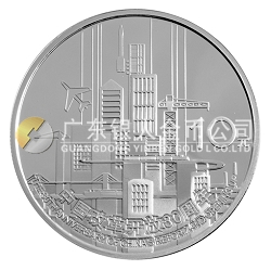 中國改革開放30周年1盎司紀(jì)念銀幣