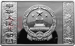 2009中國己丑（牛）年5盎司長方形紀(jì)念銀幣