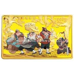中國古典文學名著——《水滸傳》彩色金銀紀念幣（第1組）5盎司長方形彩色金質(zhì)紀念幣