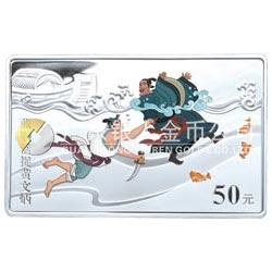 中國古典文學名著——《水滸傳》彩色金銀紀念幣（第1組）5盎司長方形彩色銀質(zhì)紀念幣 