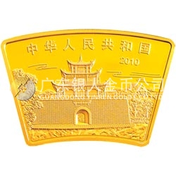 2010中國(guó)庚寅（虎）年金銀紀(jì)念幣1/2盎司扇形金質(zhì)紀(jì)念幣
