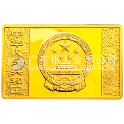 2010中國(guó)庚寅（虎）年金銀紀(jì)念幣5盎司長(zhǎng)方形金質(zhì)紀(jì)念幣