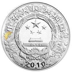 2010中國庚寅（虎）年金銀紀(jì)念幣1公斤圓形銀質(zhì)紀(jì)念幣