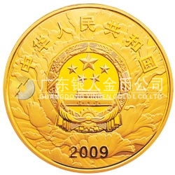 中華人民共和國成立60周年金銀紀(jì)念幣1/4盎司圓形金質(zhì)紀(jì)念幣