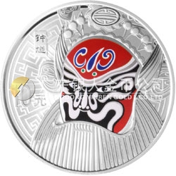 中國京劇臉譜彩色金銀紀念幣（第1組）1盎司彩色圓形銀質(zhì)紀念幣