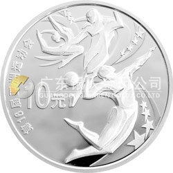第16屆亞洲運動會金銀紀念幣（第2組）1盎司圓形銀質(zhì)紀念幣