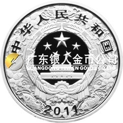 2011中國辛卯（兔）年金銀紀念幣5盎司圓形精制銀質(zhì)彩色紀念幣