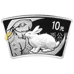2011中國辛卯（兔）年金銀紀念幣1盎司扇形普制銀質(zhì)紀念幣