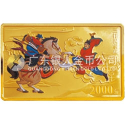 中國古典文學(xué)名著——《水滸傳》彩色金銀紀念幣（第2組）5盎司長方形彩色金質(zhì)紀念幣 