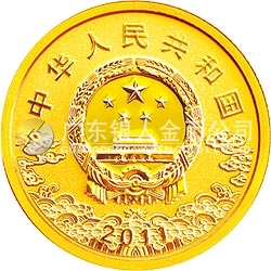 中國京劇臉譜彩色金銀紀(jì)念幣（第2組）1/4盎司圓形彩色金質(zhì)紀(jì)念幣