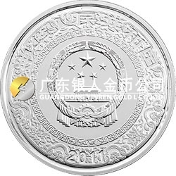 中國古典文學(xué)名著——《水滸傳》彩色金銀紀(jì)念幣（第3組）1公斤彩色圓形銀質(zhì)紀(jì)念幣