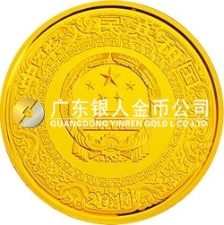 中國(guó)古典文學(xué)名著——《水滸傳》彩色金銀紀(jì)念幣（第3組） 1公斤彩色圓形金質(zhì)紀(jì)念幣