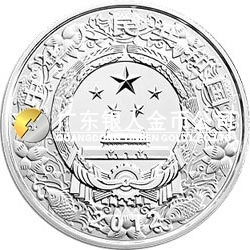 2012中國壬辰（龍）年金銀紀(jì)念幣5盎司圓形銀質(zhì)彩色紀(jì)念幣