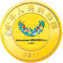 深圳第26屆世界大學(xué)生夏季運(yùn)動(dòng)會金銀紀(jì)念幣1/4盎司金質(zhì)紀(jì)念幣