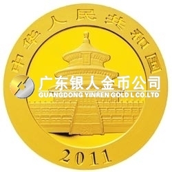 2011版熊貓金銀紀(jì)念幣1/2盎司圓形金質(zhì)紀(jì)念幣