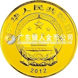 中國佛教圣地（五臺山）金銀紀念幣1公斤圓形金質(zhì)紀念幣 