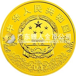 中國京劇臉譜彩色金銀紀(jì)念幣（第3組） 1/4盎司彩色圓形金質(zhì)紀(jì)念幣