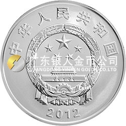中國人民解放軍海軍航母遼寧艦金銀紀念幣1公斤圓形銀質(zhì)紀念幣