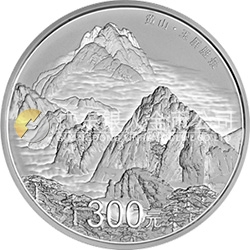 世界遺產(chǎn)——黃山金銀紀念幣1公斤圓形銀質紀念幣