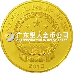 中國佛教圣地（普陀山）金銀紀(jì)念幣1/4盎司圓形金質(zhì)紀(jì)念幣