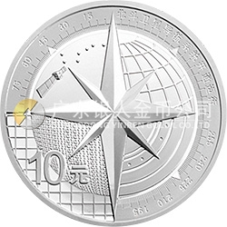 北斗衛(wèi)星導航系統(tǒng)開通運行金銀紀念幣1盎司圓形銀質紀念幣