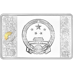 2014中國(guó)甲午（馬）年金銀紀(jì)念幣5盎司長(zhǎng)方形銀質(zhì)紀(jì)念幣