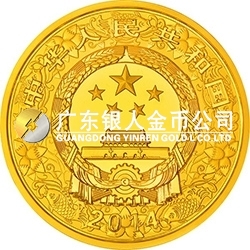 2014中國甲午（馬）年金銀紀(jì)念幣5盎司圓形金質(zhì)彩色紀(jì)念幣